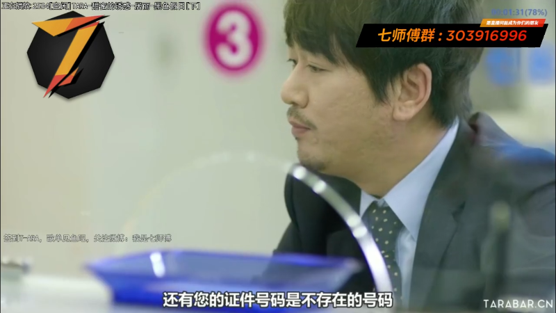 【一起看】7师傅的精彩时刻 20211115 09点场