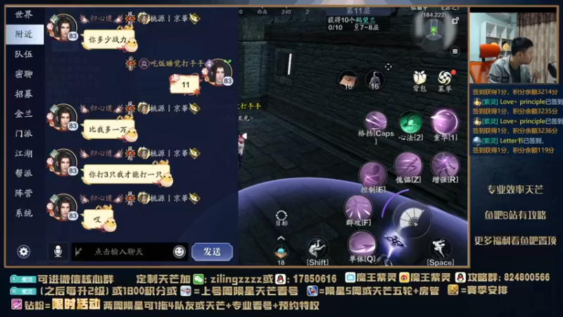 【2021-11-14 23点场】魔王紫灵：紫灵:掉归属就送红包