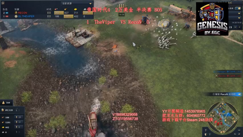 【2021-11-15 00点场】帝国时代肥龙大师：今晚EGC半决赛+决赛