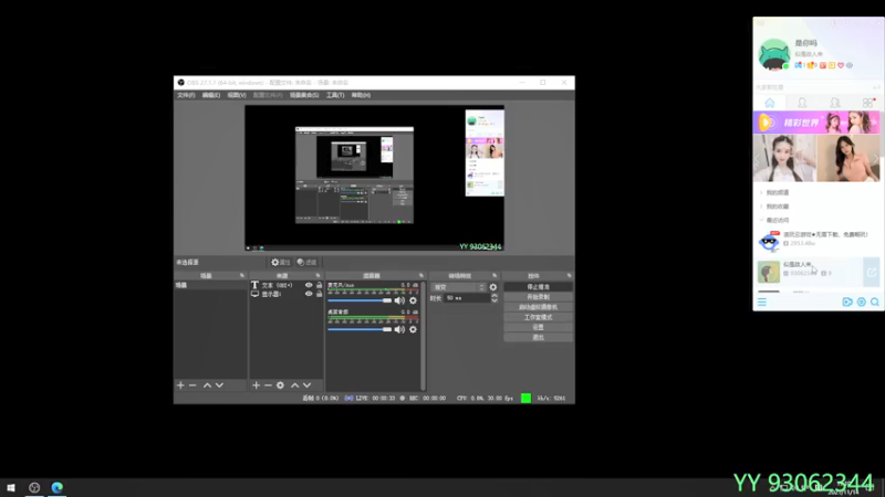 【2021-11-14 19点场】余贰人：3：三国雪