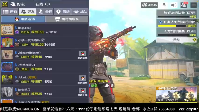 【2021-11-14 19点场】叫老公别叫老郭：传奇有手就行,不会有人没上吧