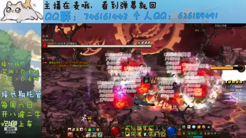 【2021-11-09 03点场】小杰帅锅：极地大乱斗 4731066