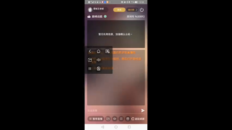【2021-11-15 12点场】围城王老板：转向最好的小米