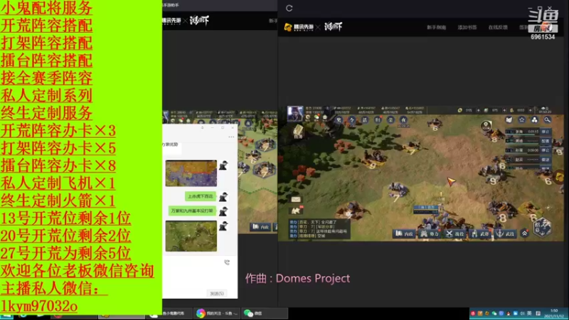 【2021-11-12 01点场】小鬼酱ovo：小鬼：开荒配将
