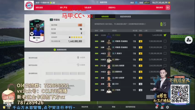 【2021-11-14 21点场】CCLIVE：CC：坐等BP做完·8点后FIFA