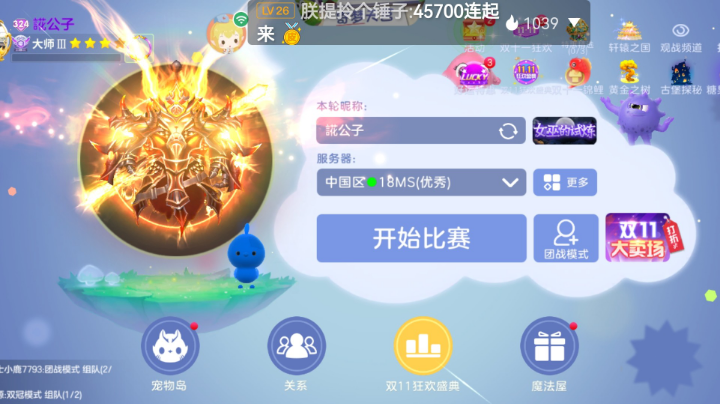 做等官方给我发v认证