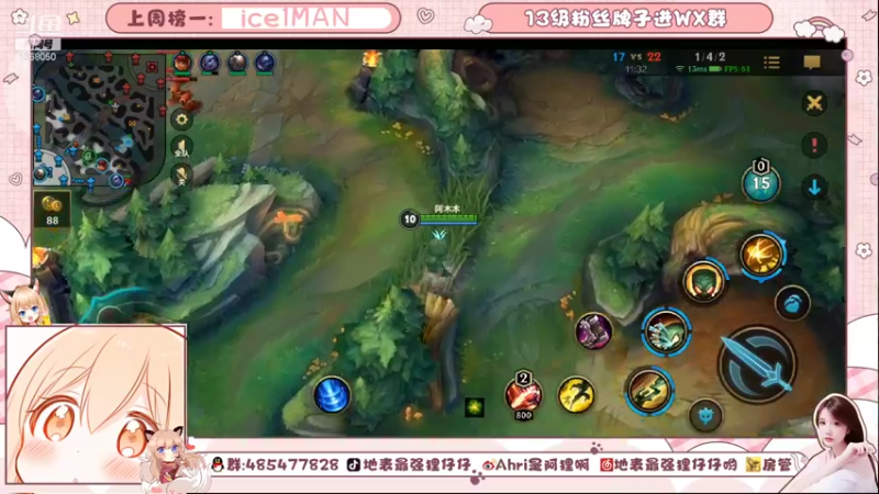 【2021-11-15 17点场】地表最强狸仔仔哟：超好听的声优！从0开始~