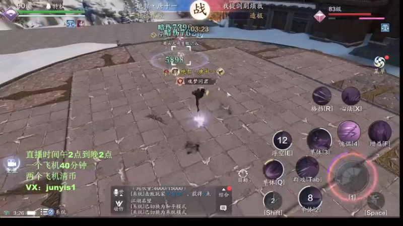 【2021-11-15 03点场】俊逸云：【唐门的神】一区第一