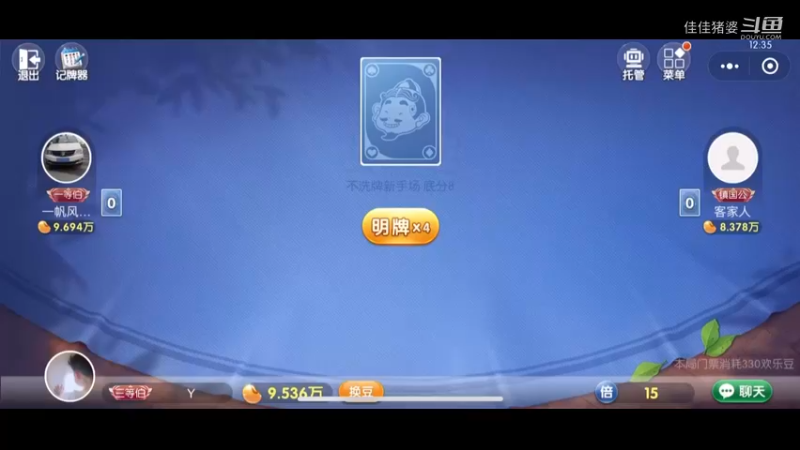 农民加油30