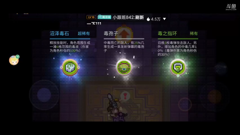 【2021-11-14 12点场】瑾萱吖丫：游戏名:无序次元