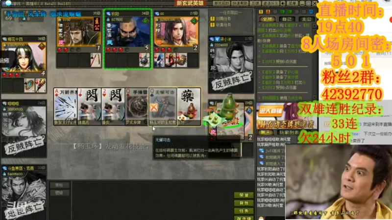 【2021-11-14 23点场】寒潺丶若霖：心如止水鉴常明/见尽人间万物清