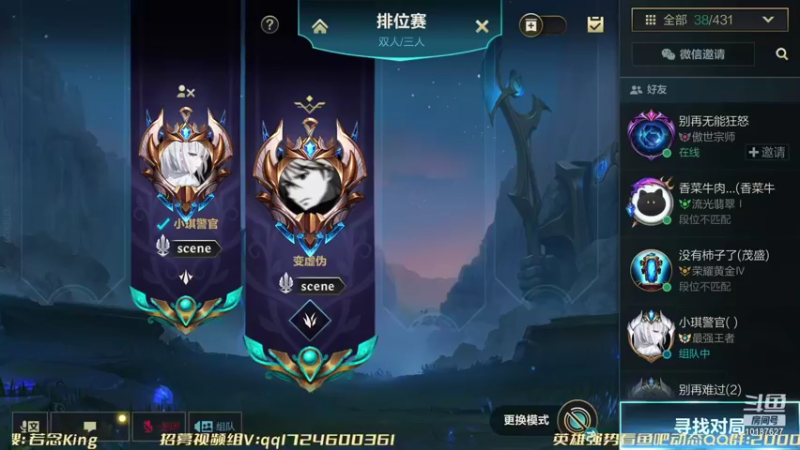 【2021-11-13 15点场】若念king：王者700分上1000分 第一VI
