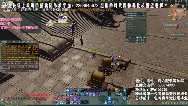 【2021-11-14 15点场】潇然刀刀：霸刀导师、新赛季霸刀竞技场