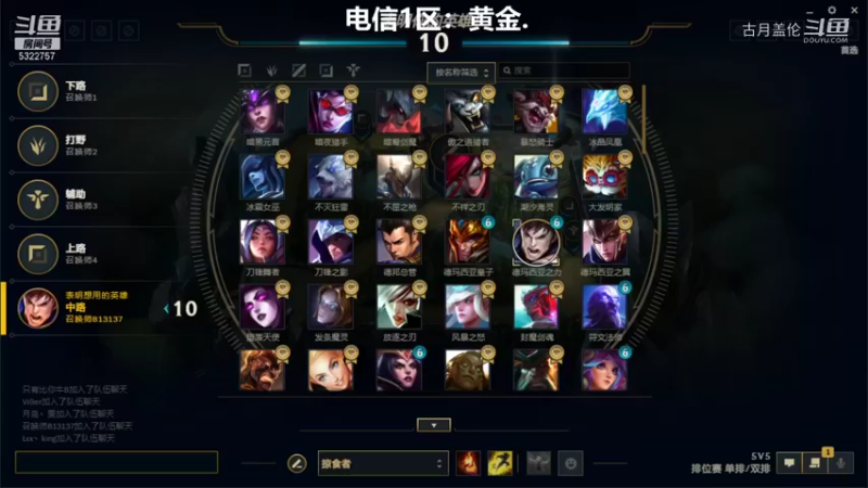 中单盖伦对线卡牌个人感觉很C；但是MVP给了上路武器.....