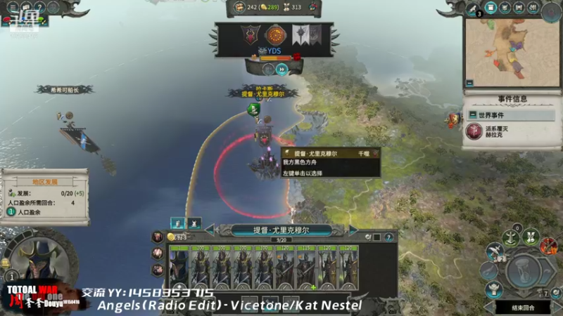 【2021-11-14 16点场】贼特么溜的周爹爹：【全战】骑兵beta yes yes