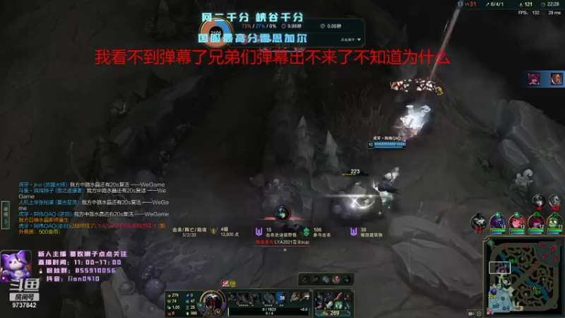 【2021-11-12 15点场】辉辉狮子：国一狮！峡谷千分局