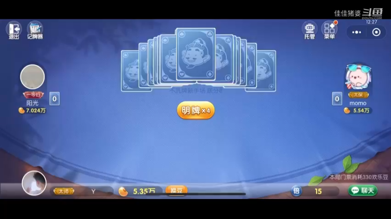农民加油29