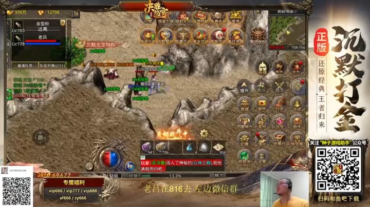 【英雄吕布】我们俩连600W都能打下去