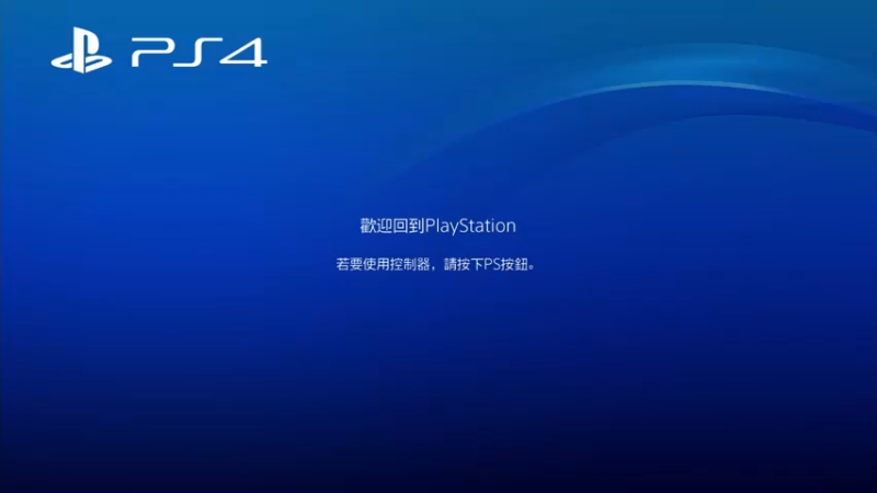 【2021-11-14 11点场】Picasso330：【PS4】游戏