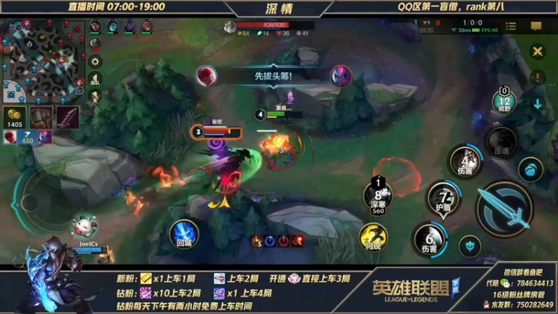 【2021-11-14 16点场】心星丶深情：国一盲僧 可上车微信区白金翡翠钻石