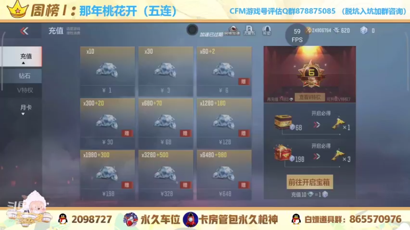 【2021-11-14 14点场】文艺丶EP：卡房管上枪神啦 5514935