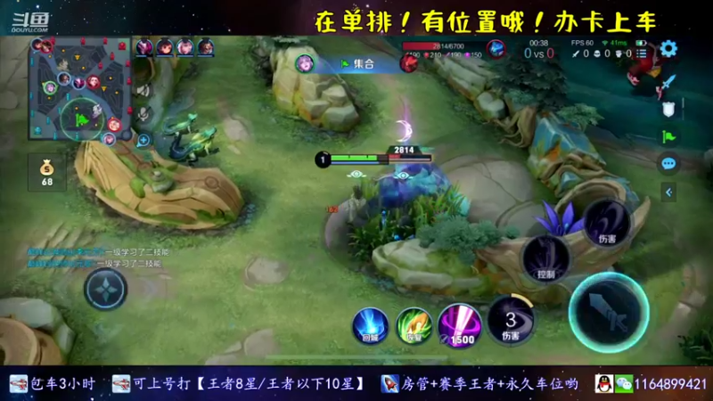 【2021-11-14 19点场】是子禾哟：露娜是唯一，不是偏爱