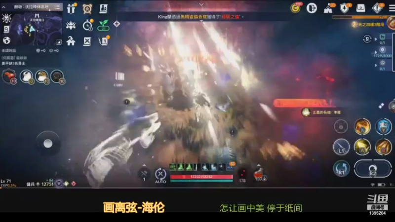 【2021-11-15 11点场】馨仪大宝：黑色沙漠随便玩玩