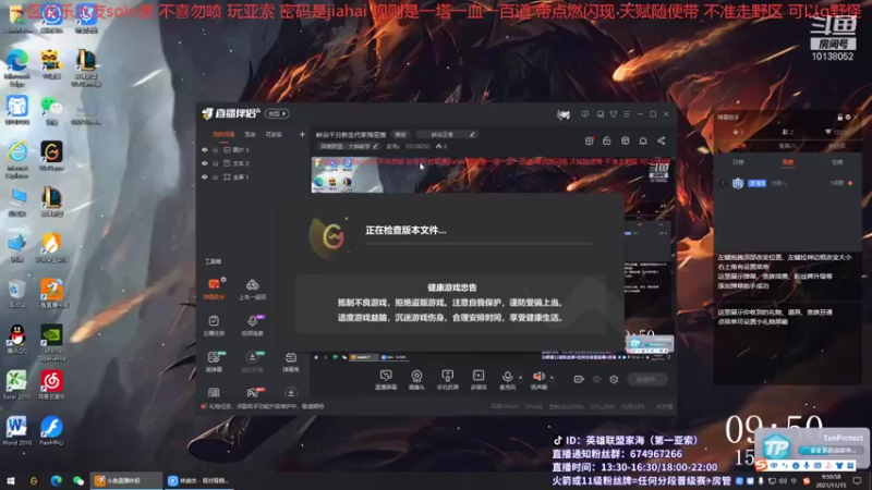 【2021-11-15 09点场】家海z：峡谷千分新生代家海亚索