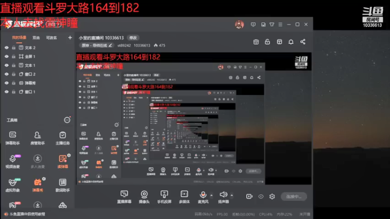 【2021-11-14 23点场】st89242：小呈的直播间 10336613