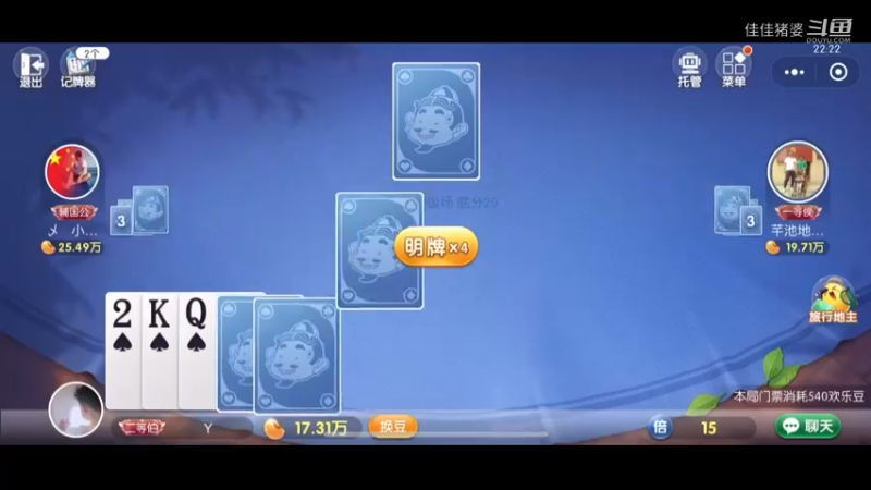 农民加油17