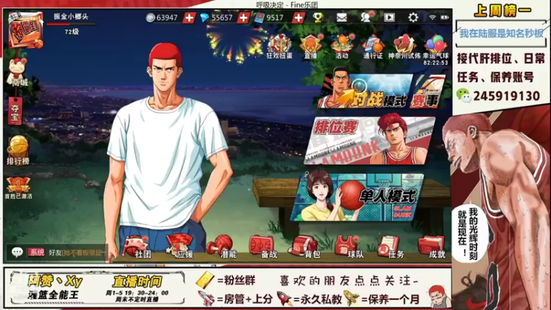 【2021-11-14 13点场】阿赞丶Xy：【阿赞】新赛季有车位~！！