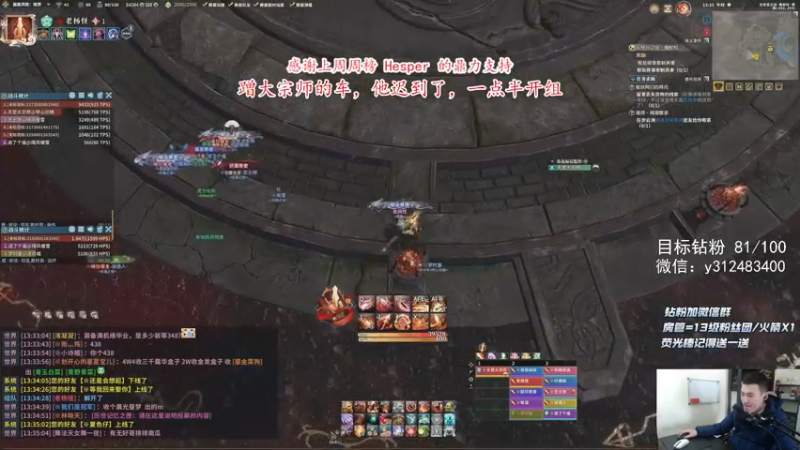 【2021-11-14 12点场】老杨怪：下午1点，正常打凶蛟。