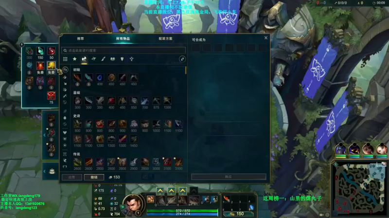 【浪灯丶】：16-3赵信，顶级大C，这伤害谁敢抗一下