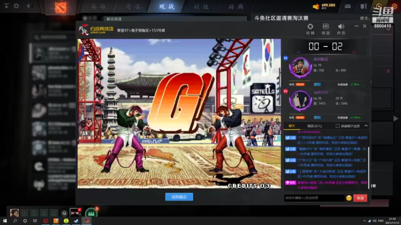 【2021-11-13 21点场】张益达W：【Zyd】比赛+单排123