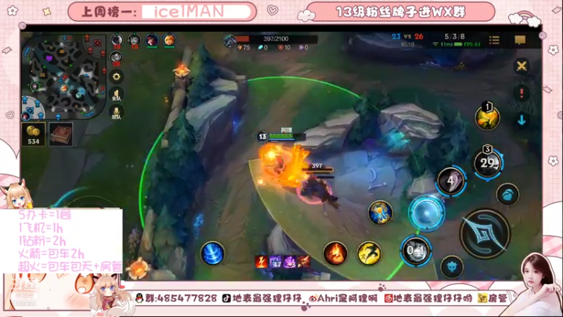 【2021-11-14 23点场】地表最强狸仔仔哟：超好听的声优！从0开始~