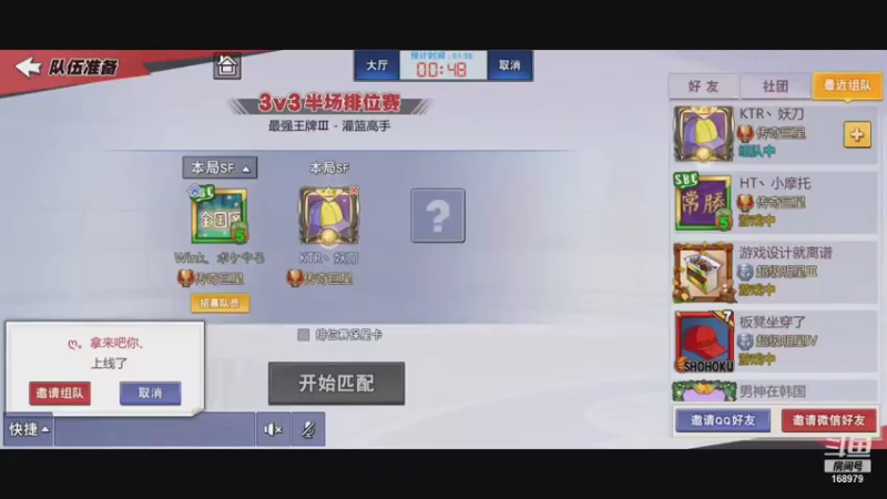 【2021-11-13 19点场】冷瞳LT丶：恭喜HM夺冠！