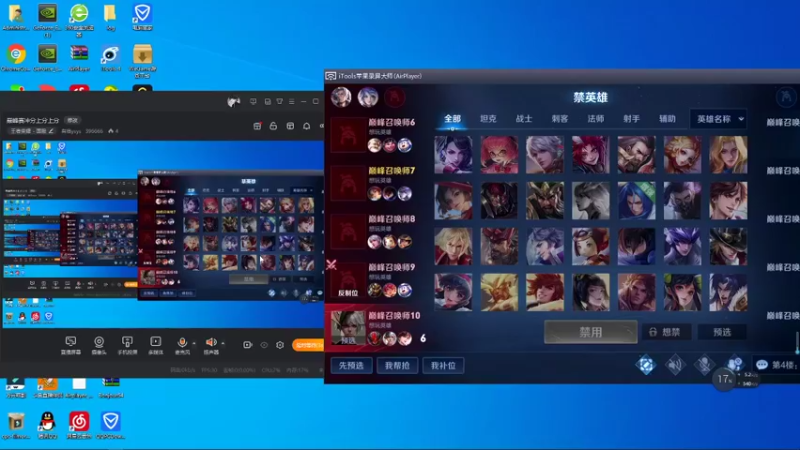 【2021-11-15 17点场】有痕ysys：巅峰赛冲分上分上分