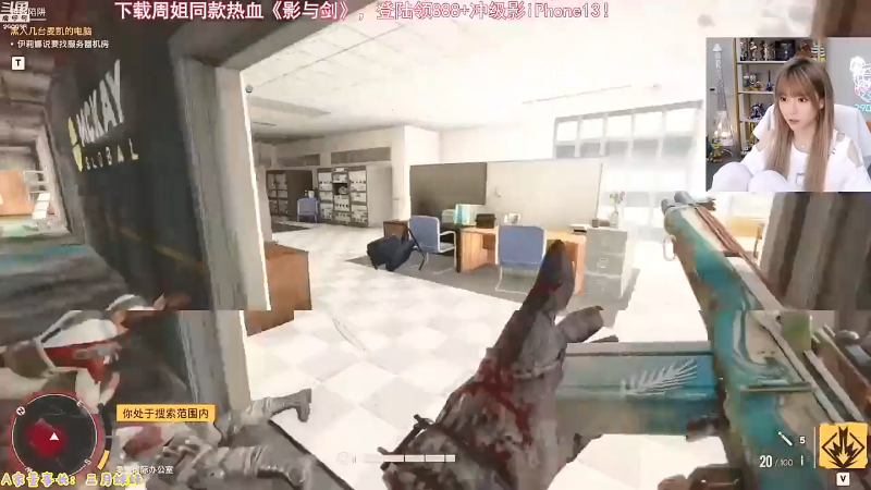 我在斗鱼看不2不叫周淑怡直播LOL手游