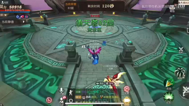 轩辕传奇手游日常