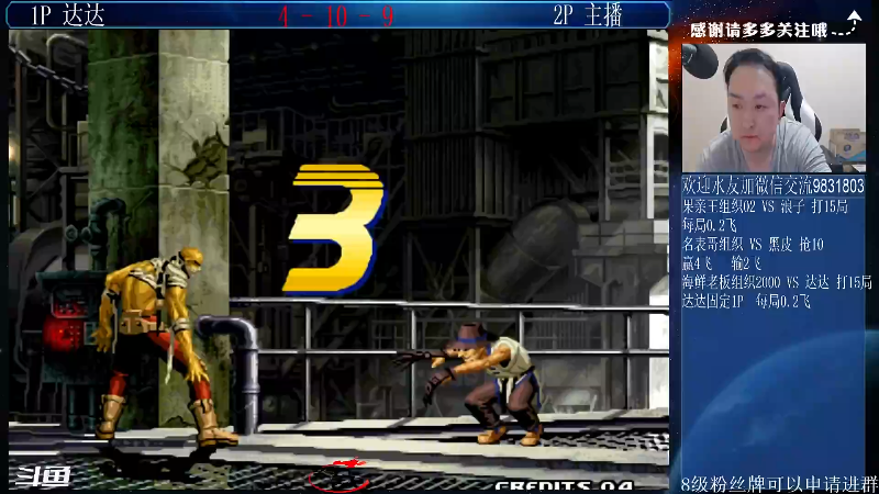 【格斗游戏】武汉程龙的精彩时刻 20211115 00点场