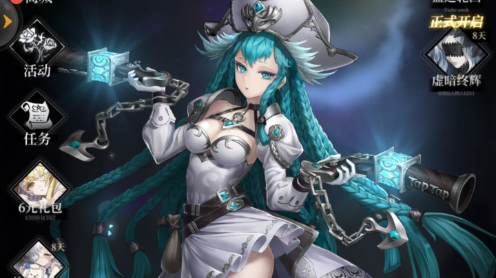 爆裂空战养眼魔女——爆裂魔女