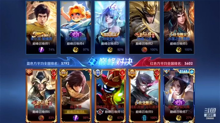 【有痕ysys】：6-3澜，玩刺客，伤害不高还有什么玩的