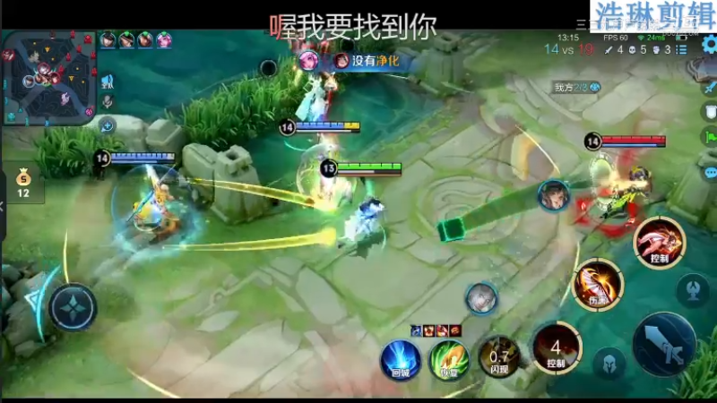 少年不太冷教学不知火舞10.31-12
