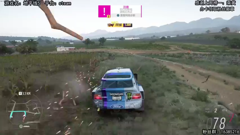 【2021-11-09 21点场】兔了了丶：【地平线5】：真的是太酷了！！！！