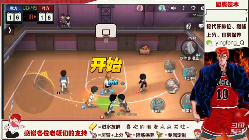 【2021-11-14 20点场】樱枫丶Q：继续被虐走起