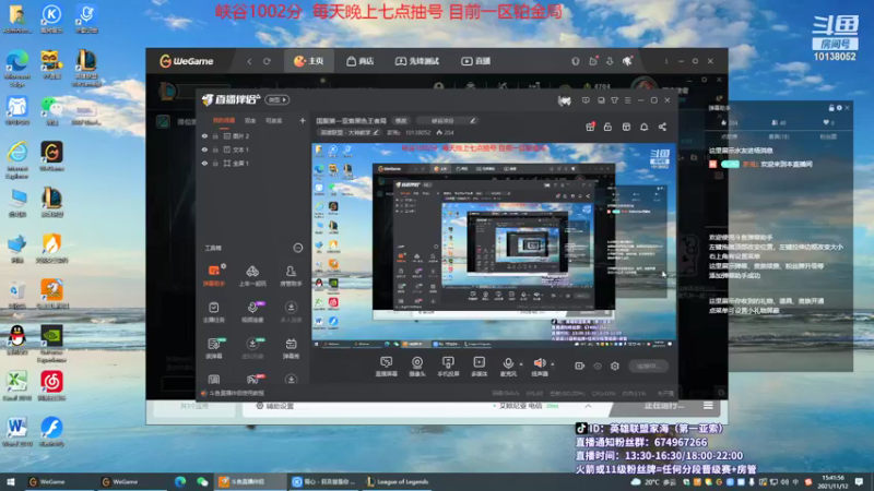 【2021-11-12 15点场】家海z：国服第一亚索黑色王者局