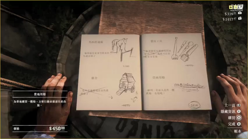 【2021-11-14 14点场】手柄党觞穷牛：玩玩吃灰的大表哥2