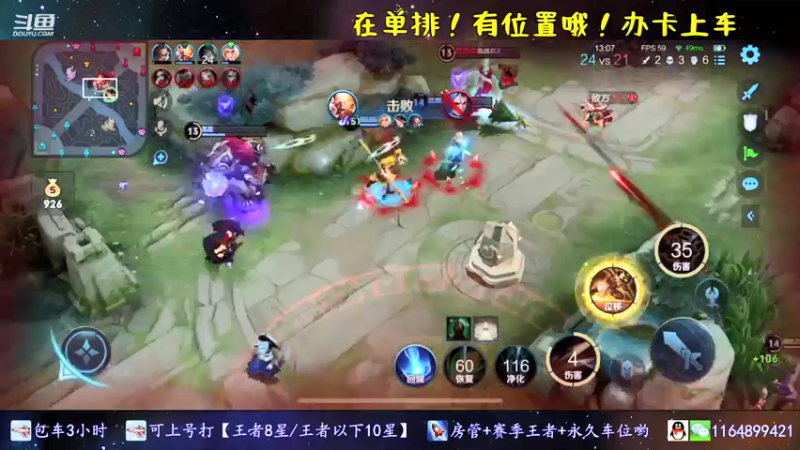 【2021-11-14 21点场】是子禾哟：露娜是唯一，不是偏爱
