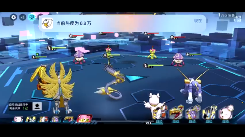 【2021-11-12 05点场】深蓝YonHen：好一个数码宝贝~