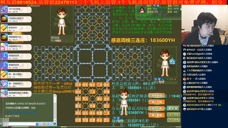 【四国军棋】神机小诸葛的精彩时刻 20211115 00点场